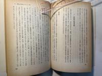 世界史とキリスト教