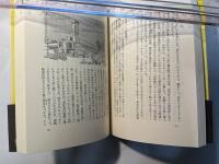 報道班員　新聞記者が語りつぐ戦争6