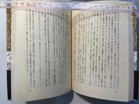 ガダルカナル      新聞記者が語り継ぐ戦争14