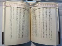 終戦前後　新聞記者が語り継ぐ戦争1