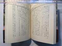 南方戦線　新聞記者が語り継ぐ戦争2