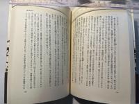 日系人収容所　新聞記者が語り継ぐ戦争4