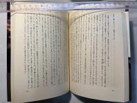 南の碑　 新聞記者が語り継ぐ戦争13