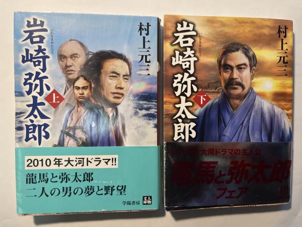 第30回 日展作品集(関 主税（編集代表）) / アゲイン / 古本