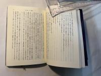 ローマ人の物語 (1)~(2)       ローマは一日にして成らず　(上下巻)　　 (新潮文庫)