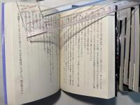 0能者ミナト   1〜7巻（7冊揃い）　　メディアワークス文庫