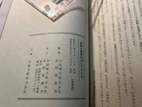 長野に電燈が点いて八十年