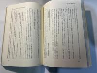 御嶽の信仰と登山の歴史