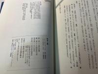 禅海一潤　