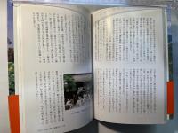 雲上銀座への道　　ー 北アルプス乗鞍物語 ー