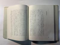 随想　蛙の目玉