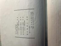 随想　蛙の目玉