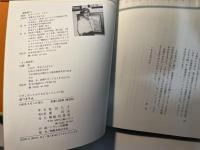 紋つき千太 ＜ひさこばっちゃのおはなしどんぶり 3＞