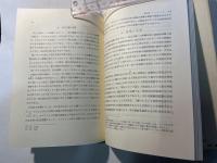 実践の哲学　スピノザからフロムまで