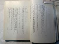善光寺と長野の歴史　