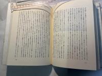 北斗かがやく 　山口菊十郎先生
