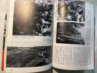 米軍が記録したガダルカナルの戦い