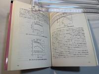 PEFC用電解質膜の開発 ＜CMCテクニカルライブラリー 208＞
