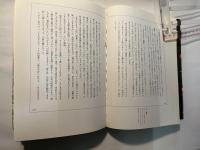 新宿末広亭　春夏秋冬「定点観測」