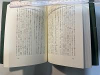 テクストから遠く離れて