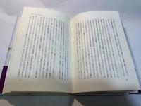アレーテイアの陥穽