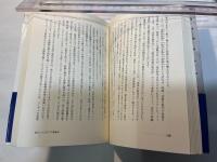 はじめての現象学