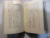 宝塚の誘惑