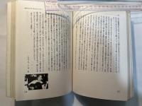 ino-san 井上由起夫追悼文集