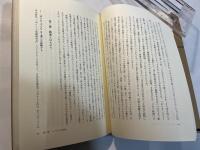 映画の四日間 ＰＡＲＴ２ 中島貞夫シナリオゼミナール