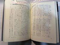 映画の四日間　中島貞夫映画ゼミナール