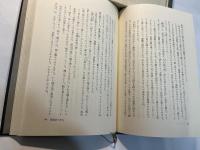 後藤得三芸談