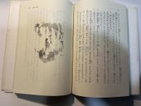 諏訪のむかし話
