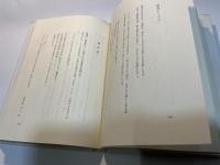ふきのとうの餞別