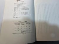 ふきのとうの餞別
