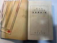 優良図書一覧