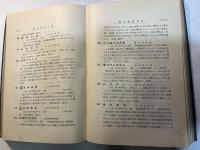 優良図書一覧