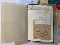 化学大辞典   　全10巻揃（縮刷版）