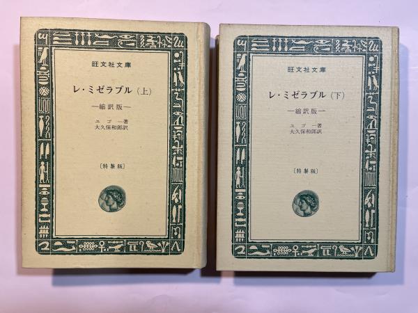 日本航空母艦史 | 世界の艦船