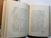 近代哲学大系