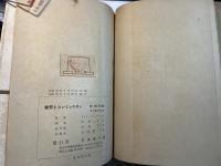 教育とコンミュニティ