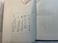 世界を動かす人々