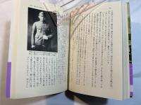 ルソン戦記: 若き野戦重砲指揮官の回想 (光人社ノンフィクション文庫  N-202)