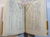 ルソンの砲弾: 第八師団玉砕戦記 (光人社ノンフィクション文庫 N-236)