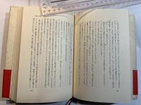 椿の海の記