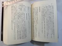 これが労働行政だ : 労基署・安定所職員の手記から