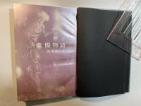 サド　悲惨物語