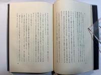 サド　悲惨物語