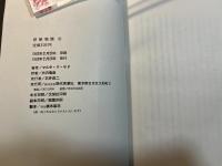 サド　悲惨物語