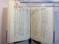 鑑賞歳時記 第4巻 冬