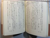 鑑賞歳時記 第3巻 　秋
